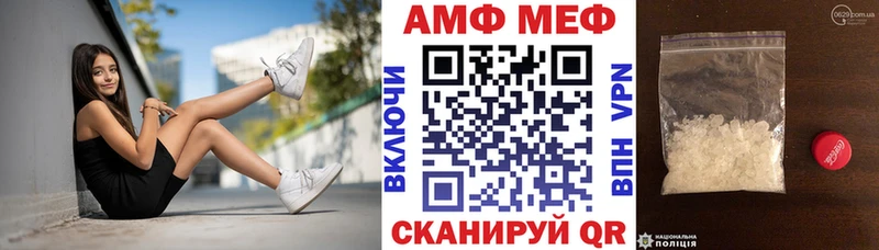 Amphetamine Premium Красноуральск