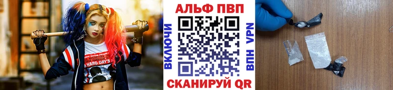 где найти Красноуральск Alpha PVP СК КРИС