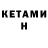 Метадон кристалл FoXSteam