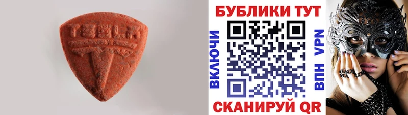 ЭКСТАЗИ Punisher  Красноуральск 