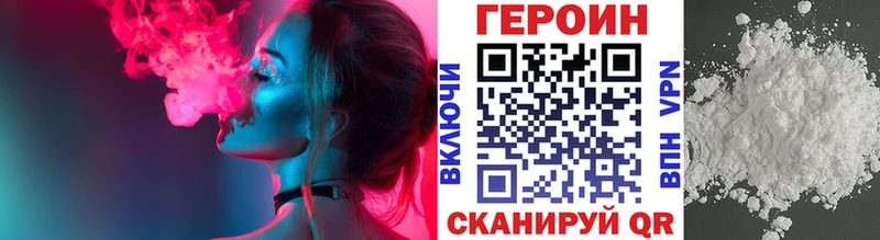 Героин афганец  Красноуральск 