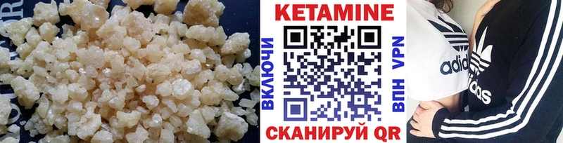 нарко площадка телеграм  Красноуральск  Кетамин VHQ 