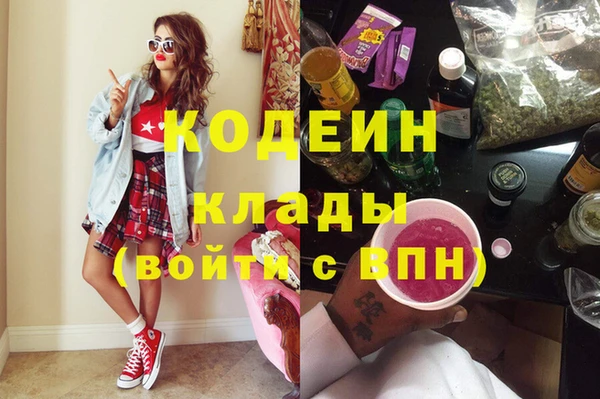 кокаин Алексеевка