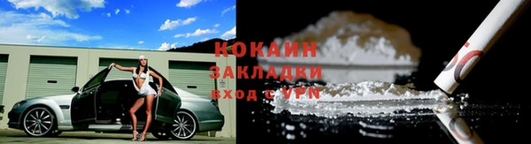 меф VHQ Касимов
