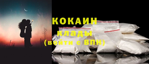 кокаин Алексеевка