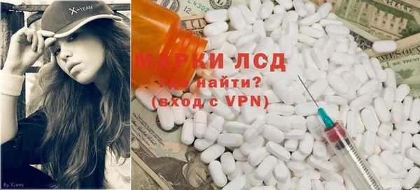 первитин Карталы
