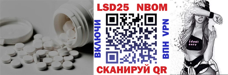Лсд 25 экстази кислота  купить   мориарти официальный сайт  Красноуральск 