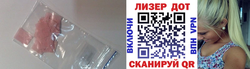 Лсд 25 экстази кислота Красноуральск