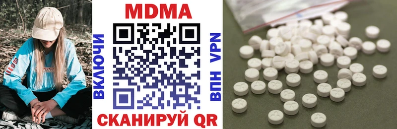 МДМА Molly  где купить наркоту  Красноуральск 