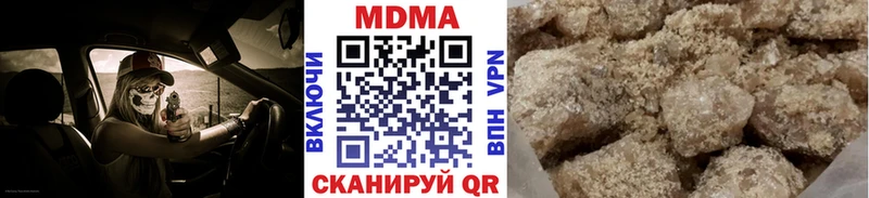 MDMA crystal Красноуральск