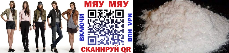 Мефедрон 4 MMC  Красноуральск 