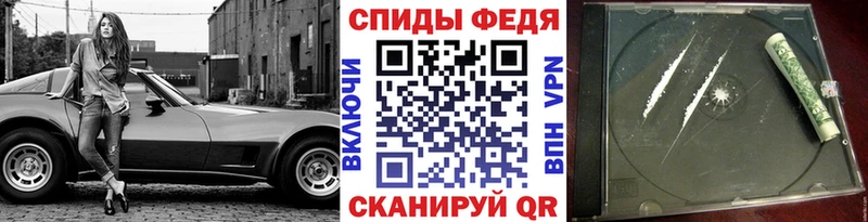 купить   Красноуральск  МЕТАМФЕТАМИН пудра 